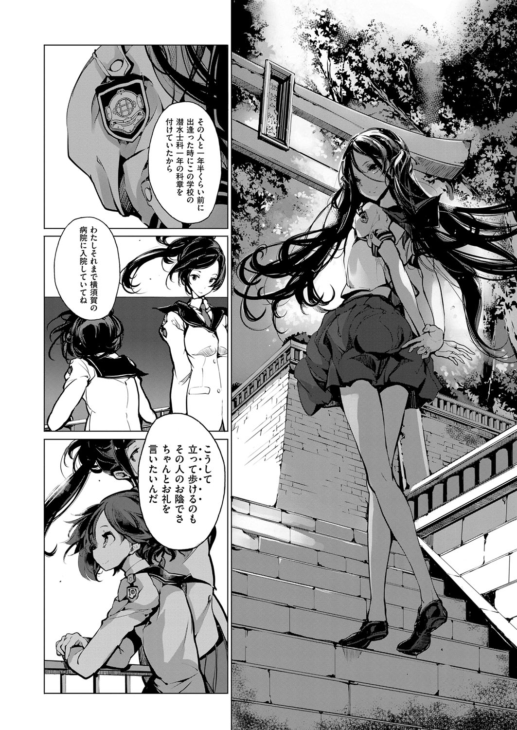 コミック エグゼ 13 [DL版]