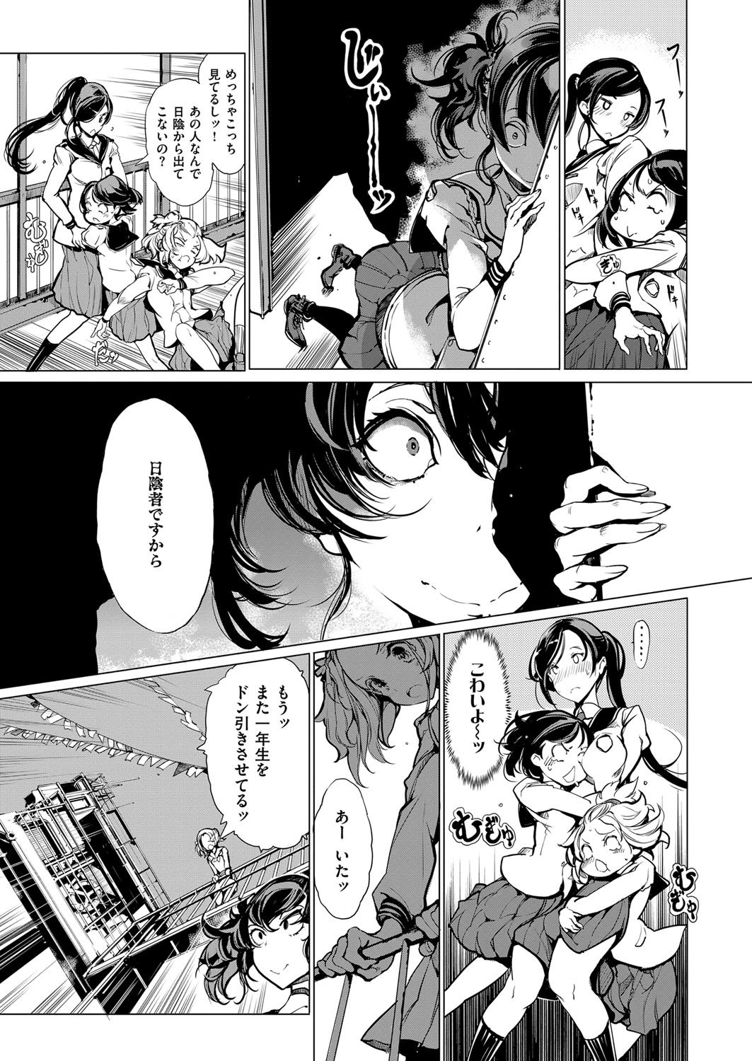 コミック エグゼ 13 [DL版]