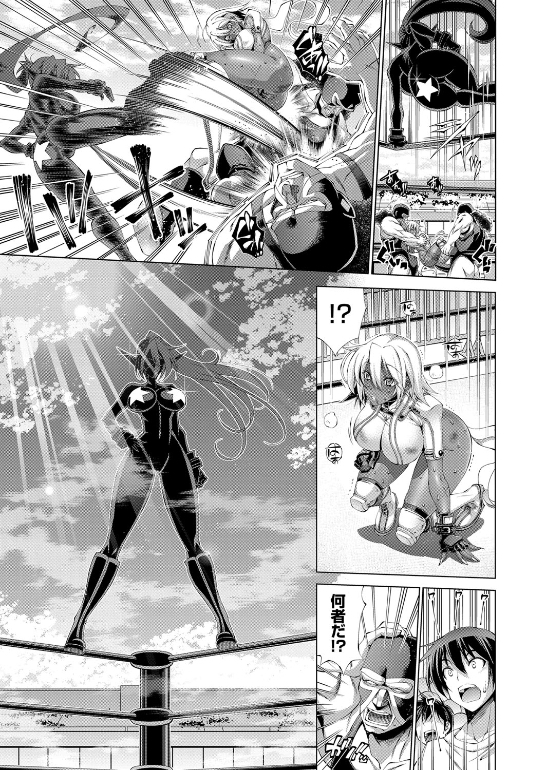 コミック エグゼ 13 [DL版]