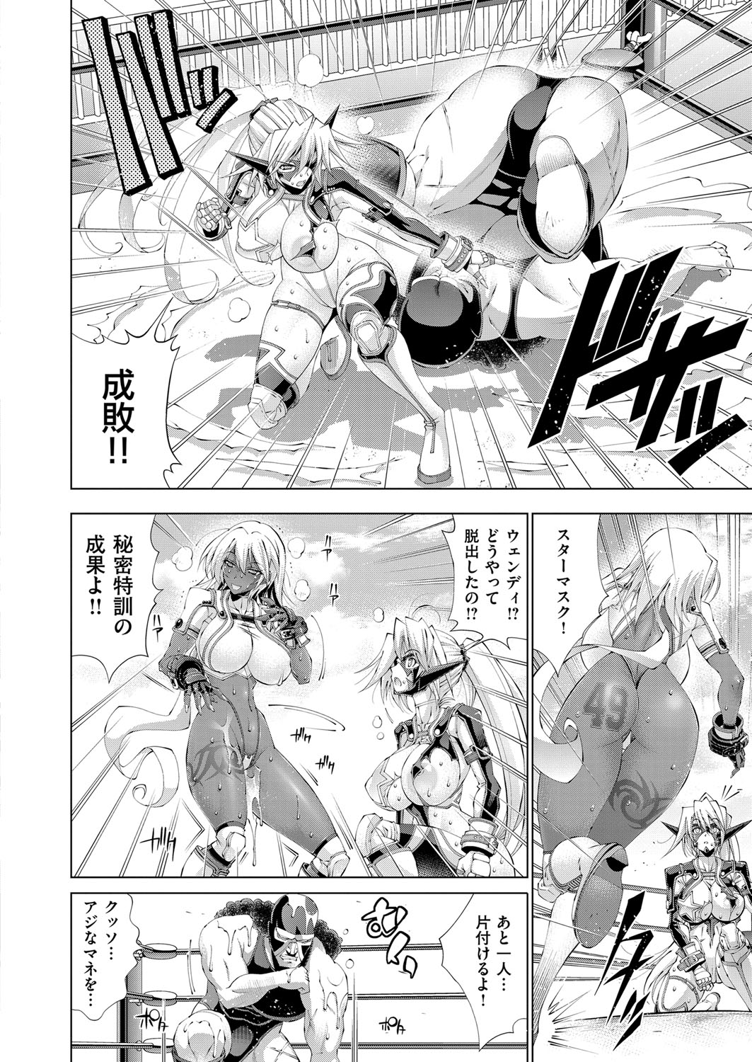 コミック エグゼ 13 [DL版]