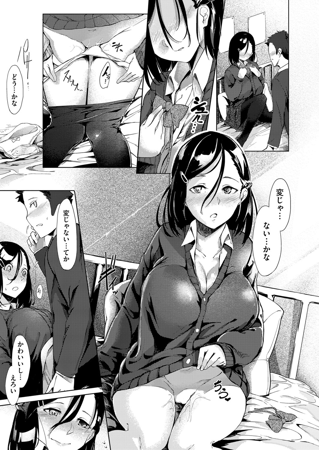 コミック エグゼ 13 [DL版]