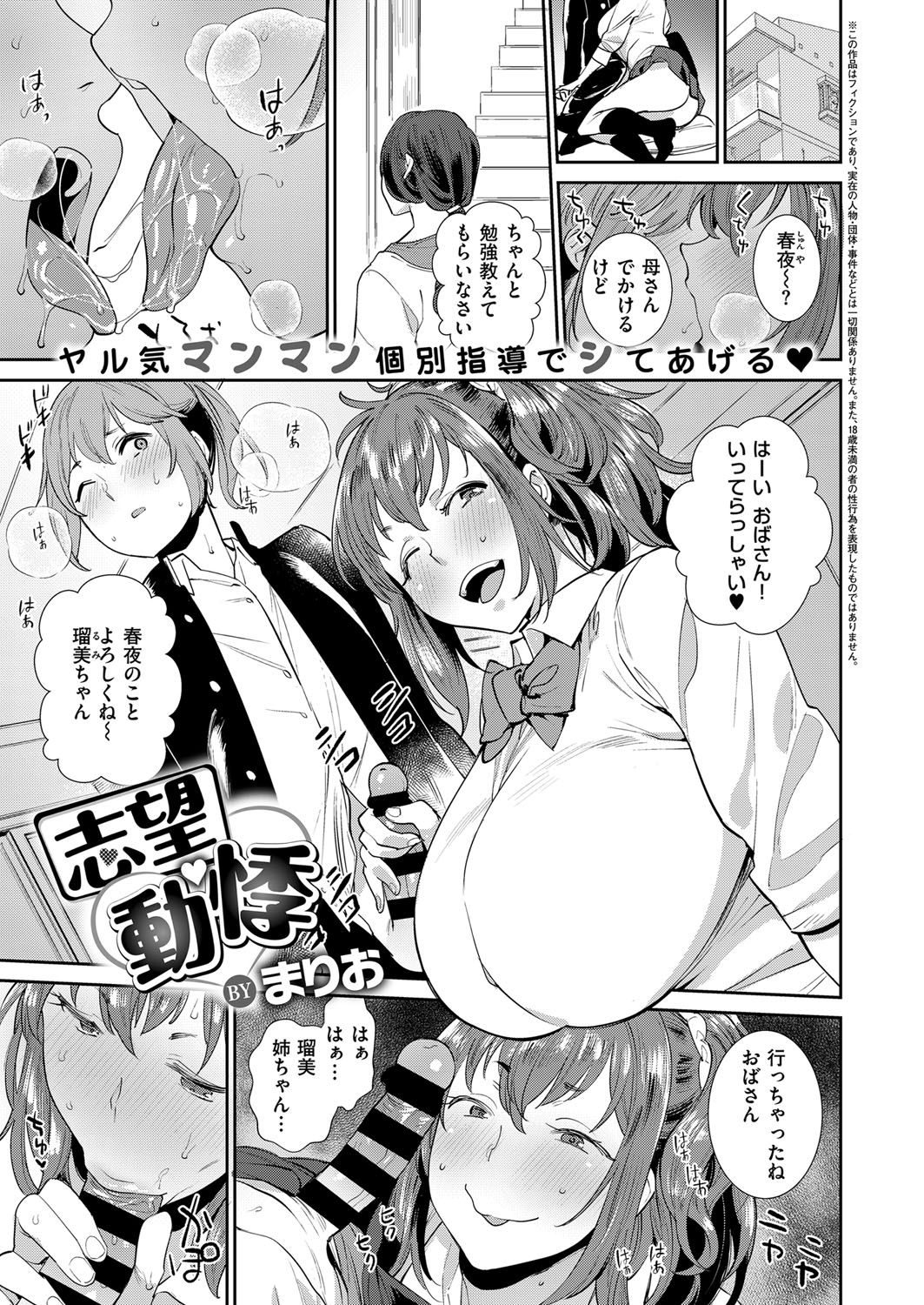 コミック エグゼ 13 [DL版]