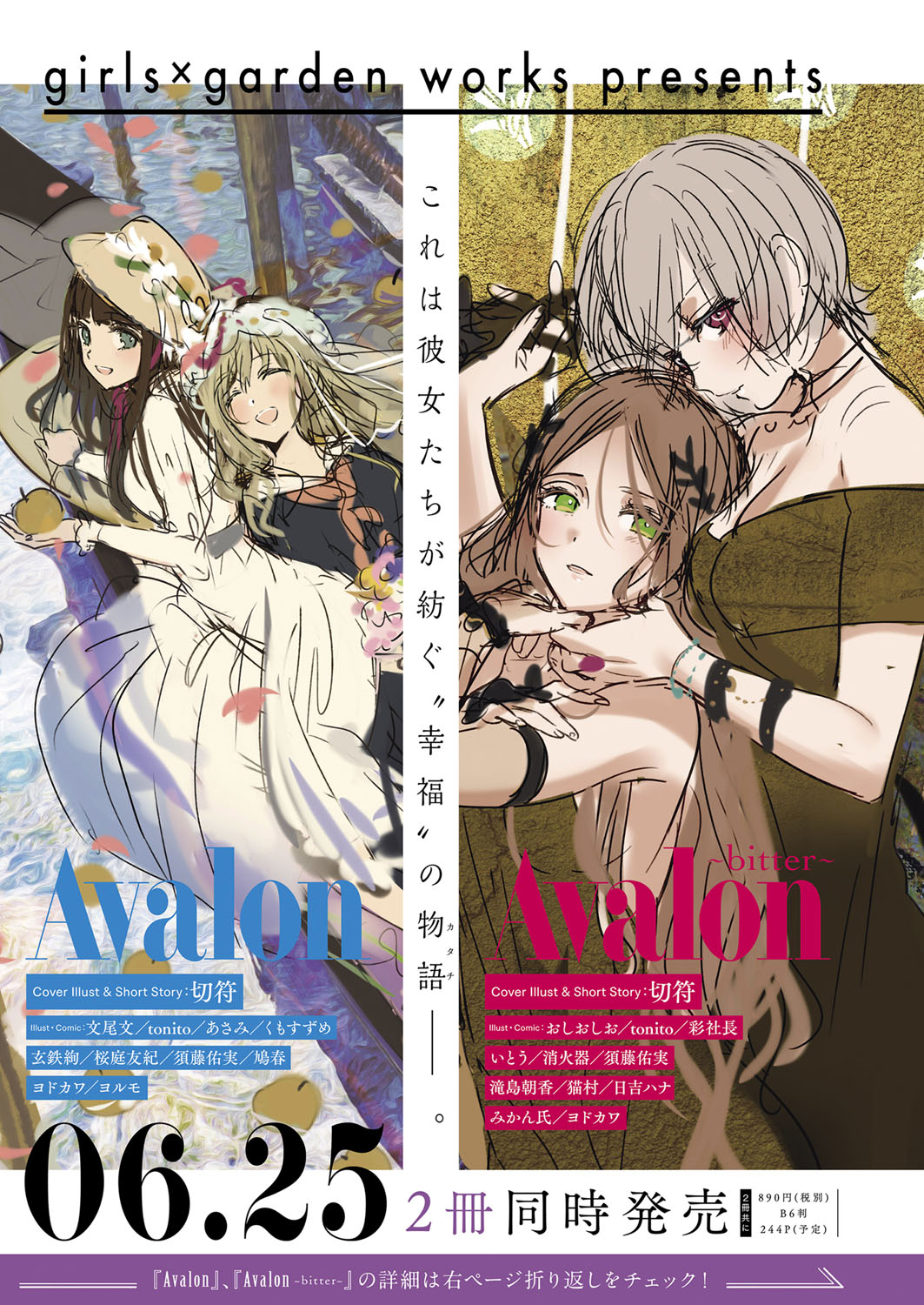 コミック エグゼ 13 [DL版]