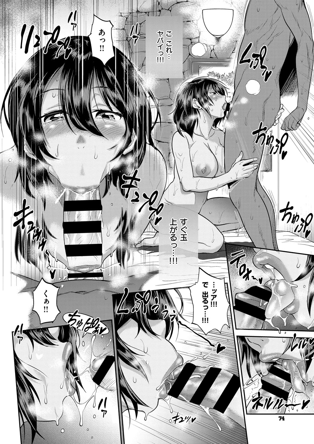 コミック エグゼ 13 [DL版]