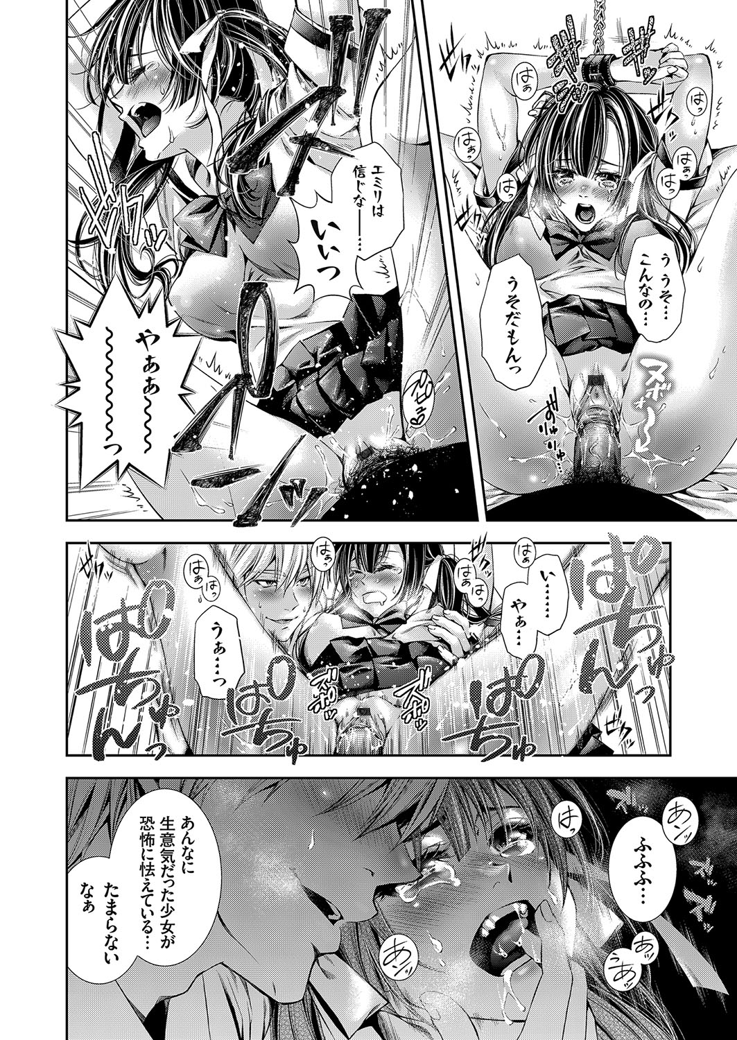 コミックグレープ Vol.56