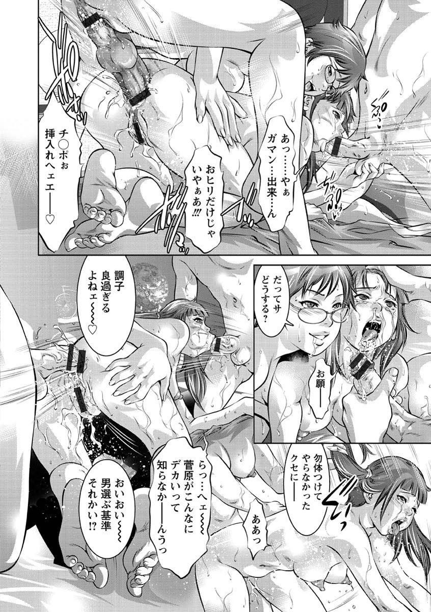 [鬼窪浩久] 性職者！ 膣射精し指導 [DL版]