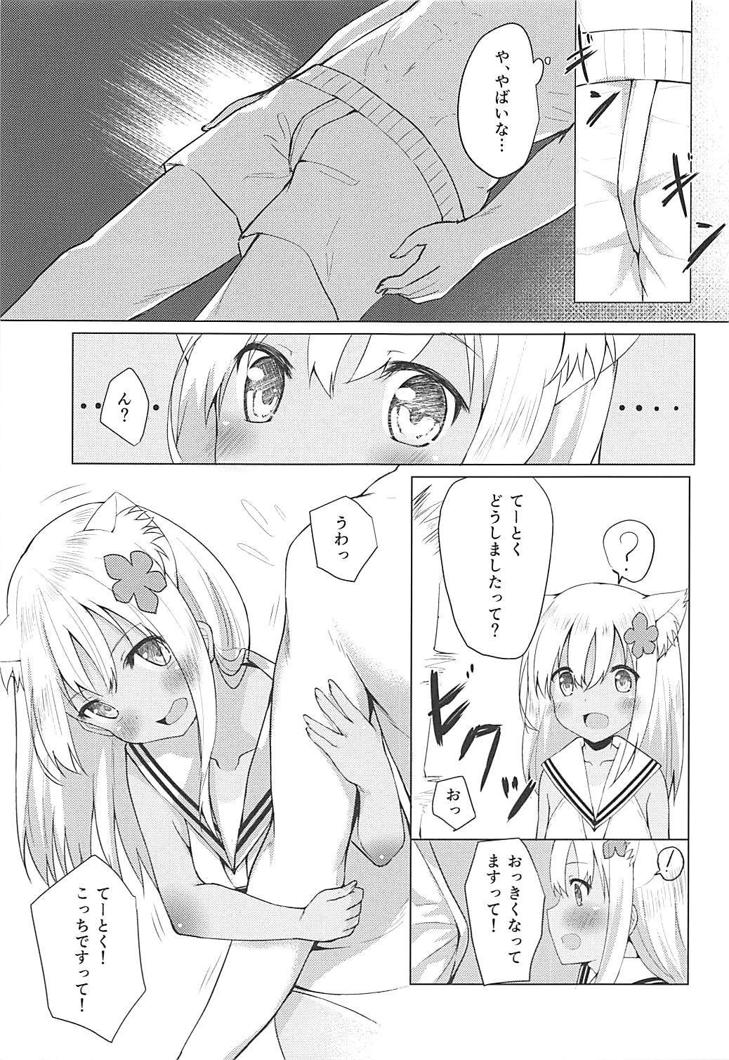 (COMIC1☆13) [わんふぉーおーる (Go-1)] ケモ耳ろーちゃん総集編 (艦隊これくしょん -艦これ-)