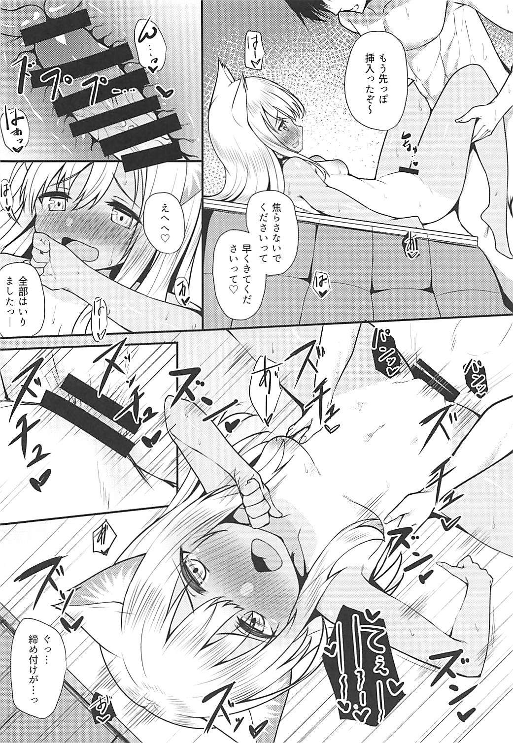 (COMIC1☆13) [わんふぉーおーる (Go-1)] ケモ耳ろーちゃん総集編 (艦隊これくしょん -艦これ-)