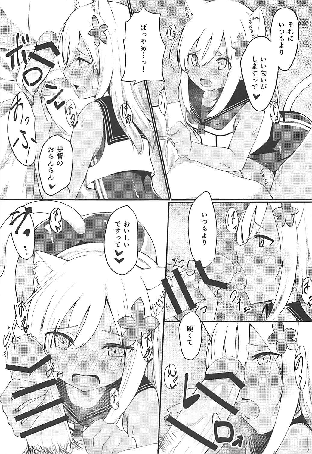 (COMIC1☆13) [わんふぉーおーる (Go-1)] ケモ耳ろーちゃん総集編 (艦隊これくしょん -艦これ-)