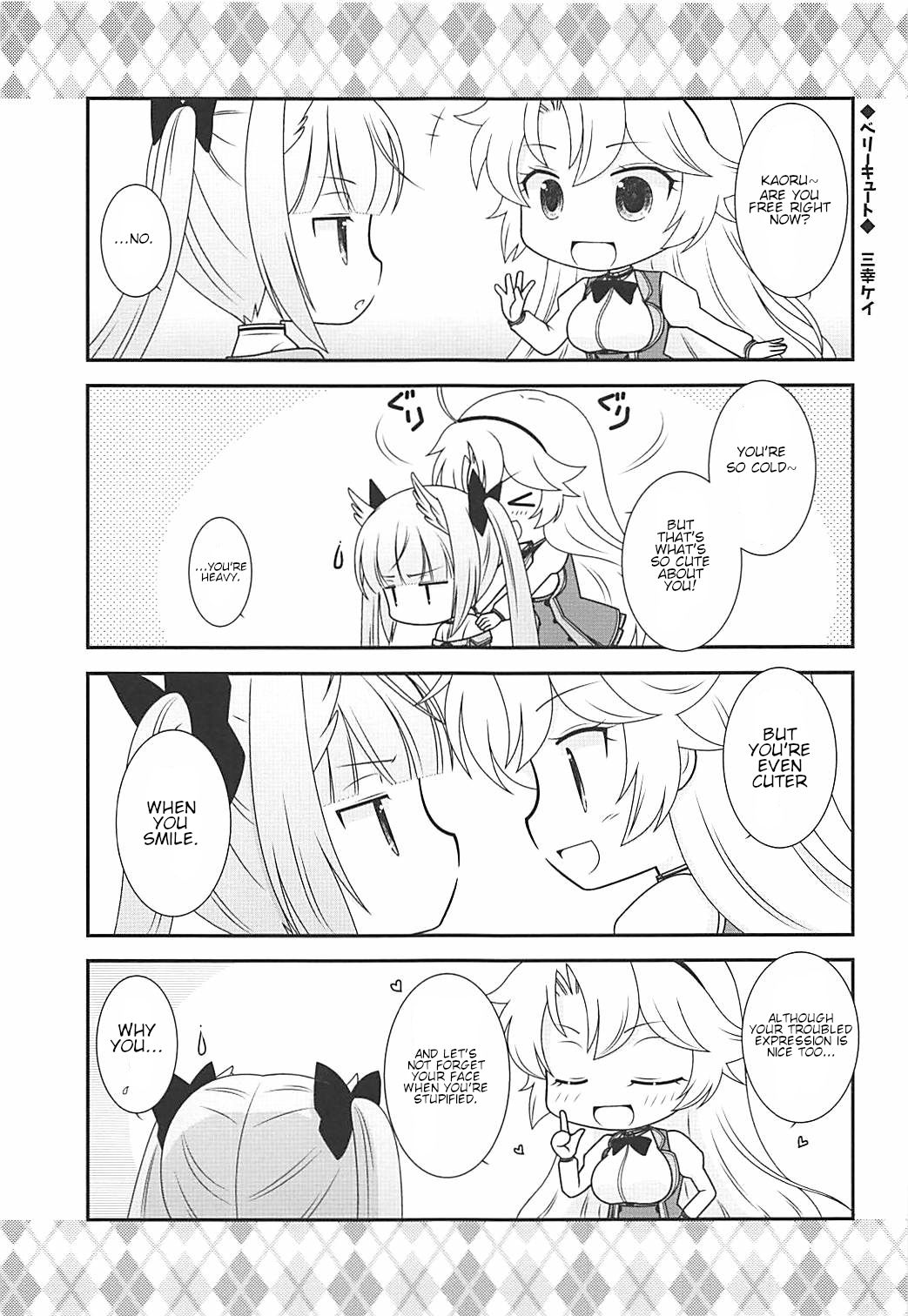 (COMIC1☆13) [ポワールムース (梨木のい)] スタディタイム (刀使ノ巫女) [英訳]