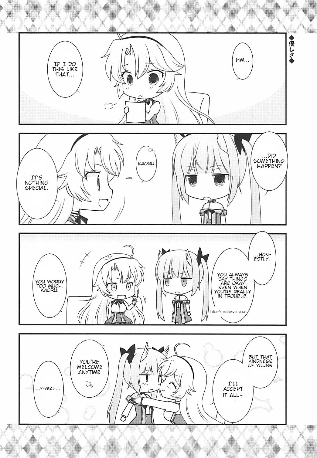 (COMIC1☆13) [ポワールムース (梨木のい)] スタディタイム (刀使ノ巫女) [英訳]