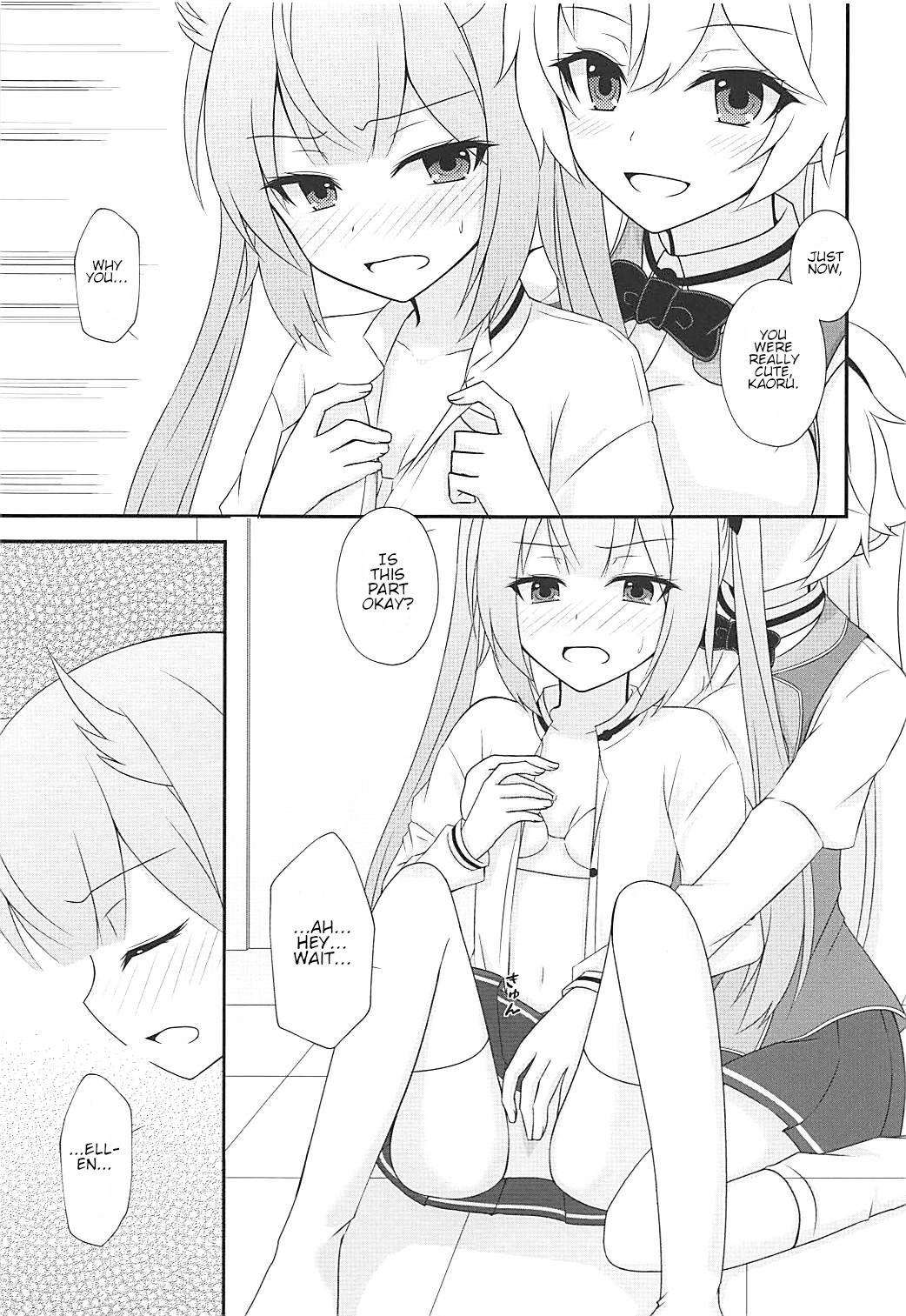 (COMIC1☆13) [ポワールムース (梨木のい)] スタディタイム (刀使ノ巫女) [英訳]