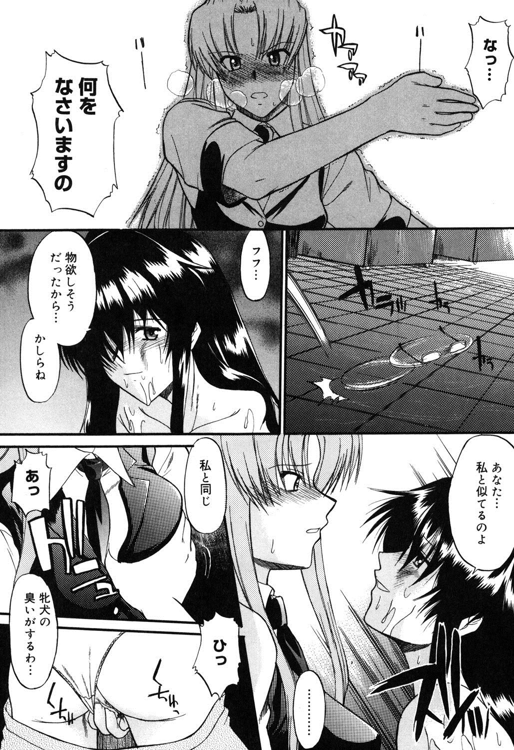 [むらさき朱] 乳濁願書 [DL版]