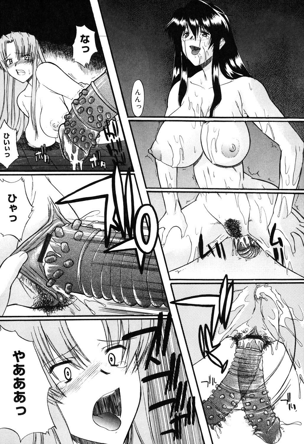 [むらさき朱] 乳濁願書 [DL版]