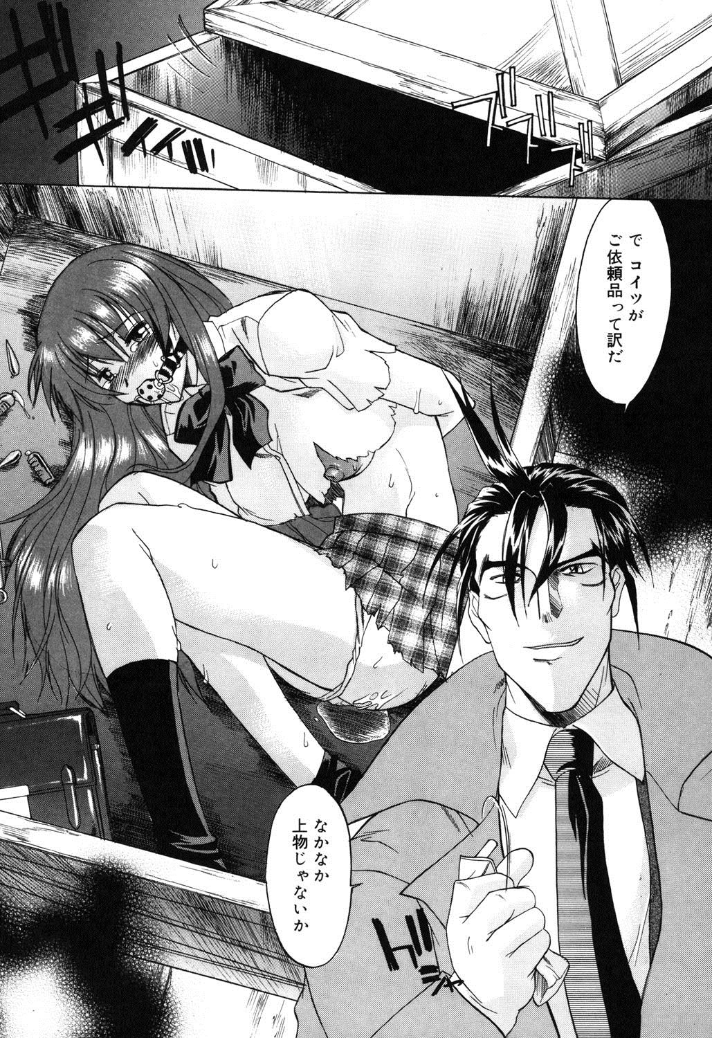 [むらさき朱] 乳濁願書 [DL版]