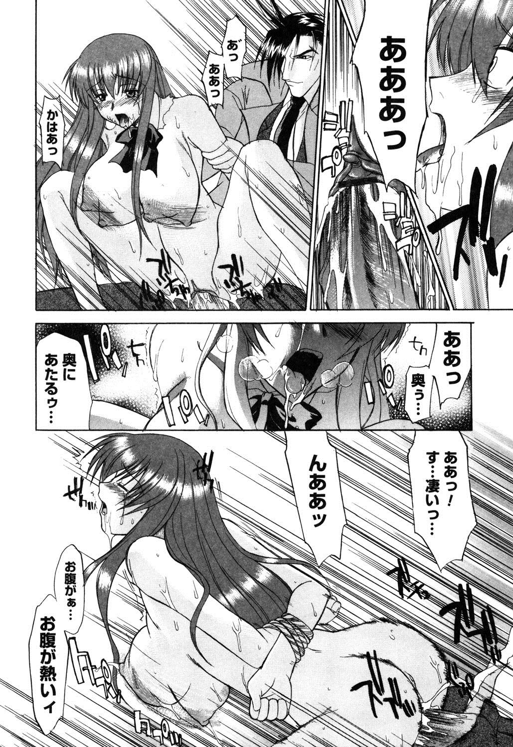 [むらさき朱] 乳濁願書 [DL版]