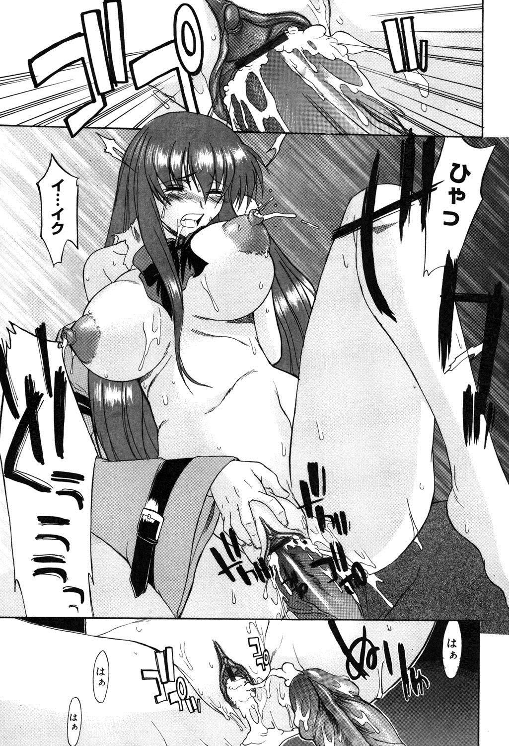[むらさき朱] 乳濁願書 [DL版]