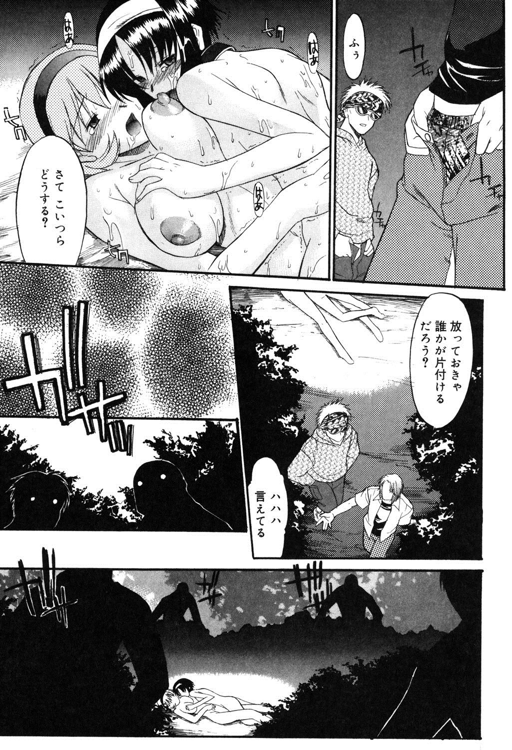 [むらさき朱] 乳濁願書 [DL版]