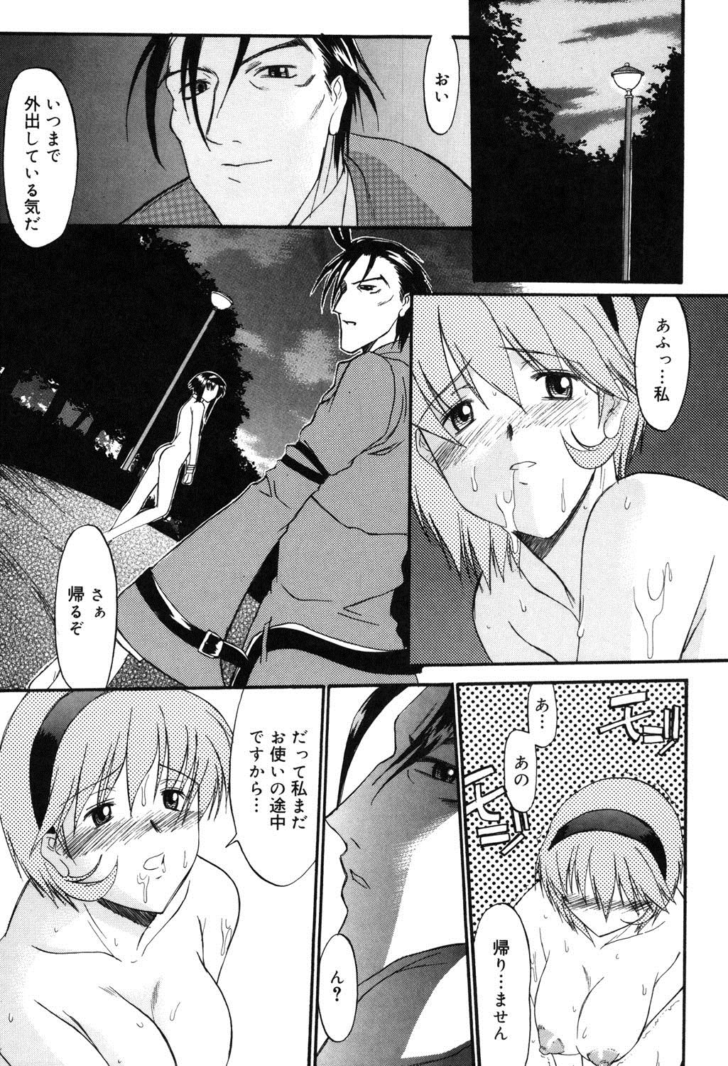 [むらさき朱] 乳濁願書 [DL版]