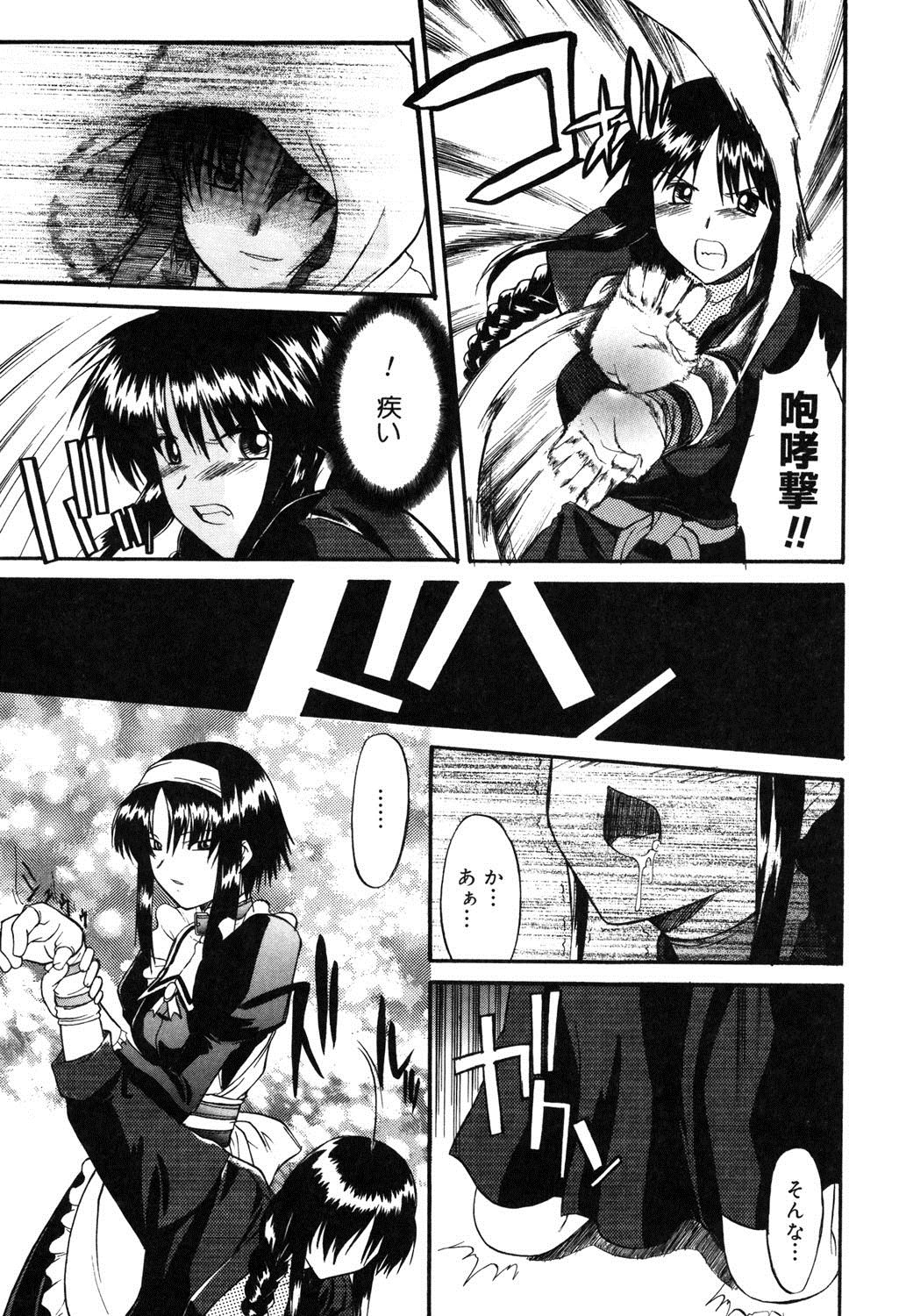 [むらさき朱] 乳濁願書 [DL版]