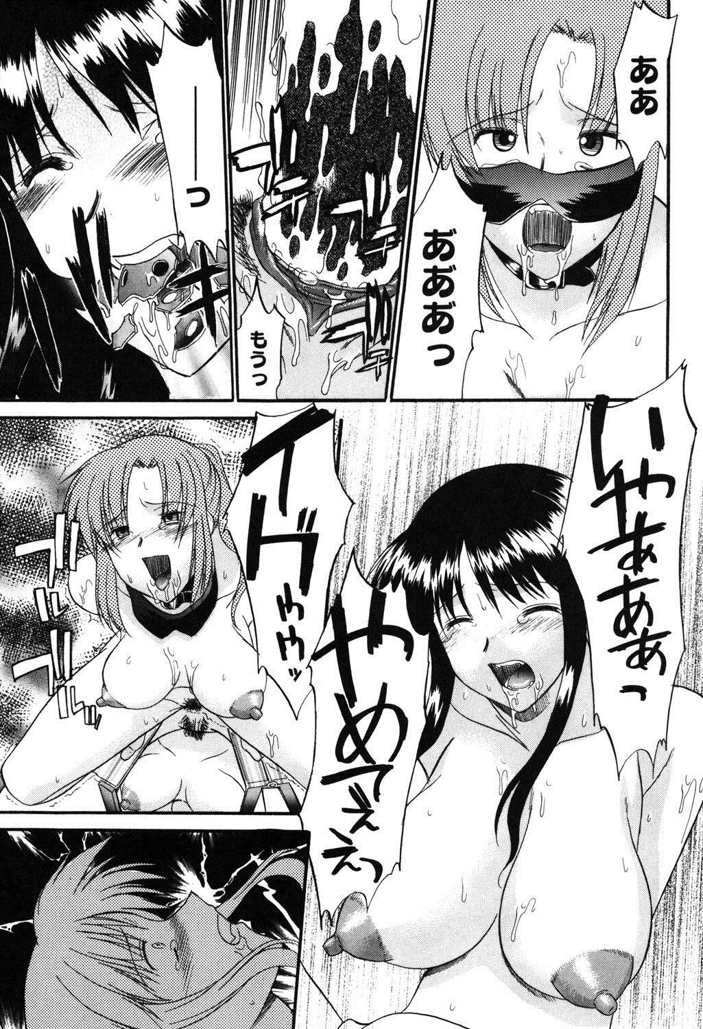 [むらさき朱] 乳濁願書 [DL版]