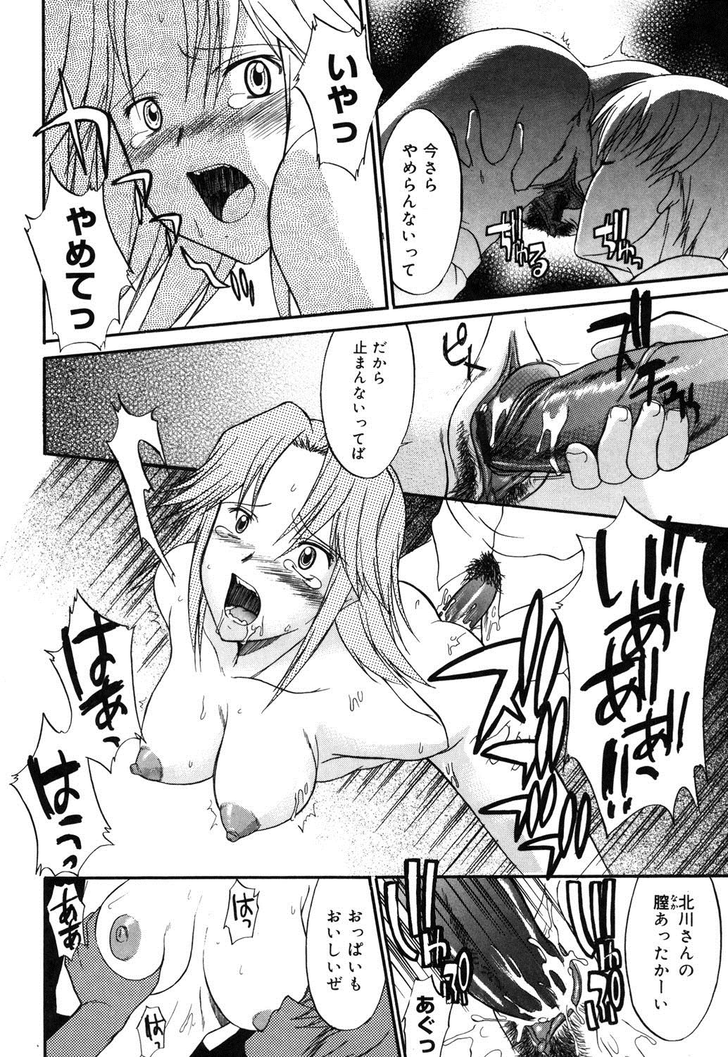 [むらさき朱] 乳濁願書 [DL版]