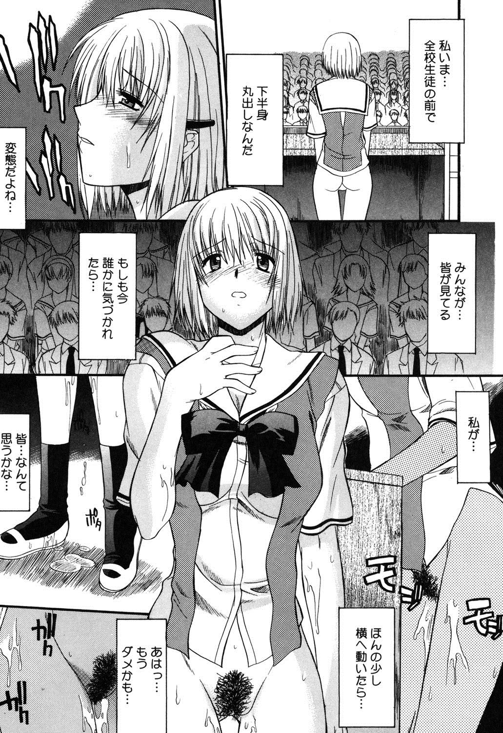 [むらさき朱] 乳濁願書 [DL版]