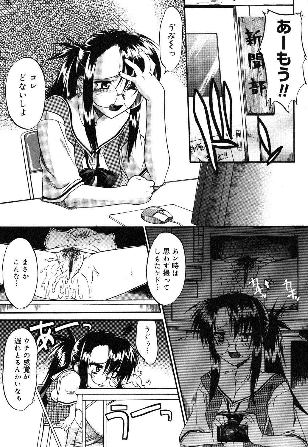 [むらさき朱] 乳濁願書 [DL版]