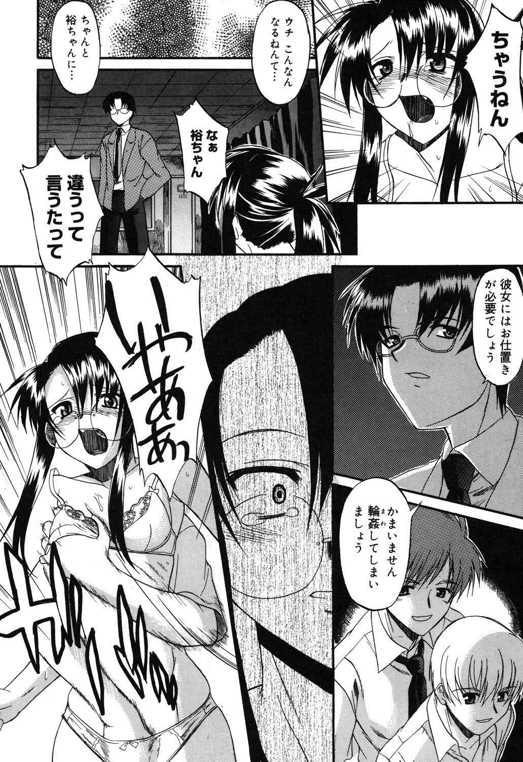 [むらさき朱] 乳濁願書 [DL版]