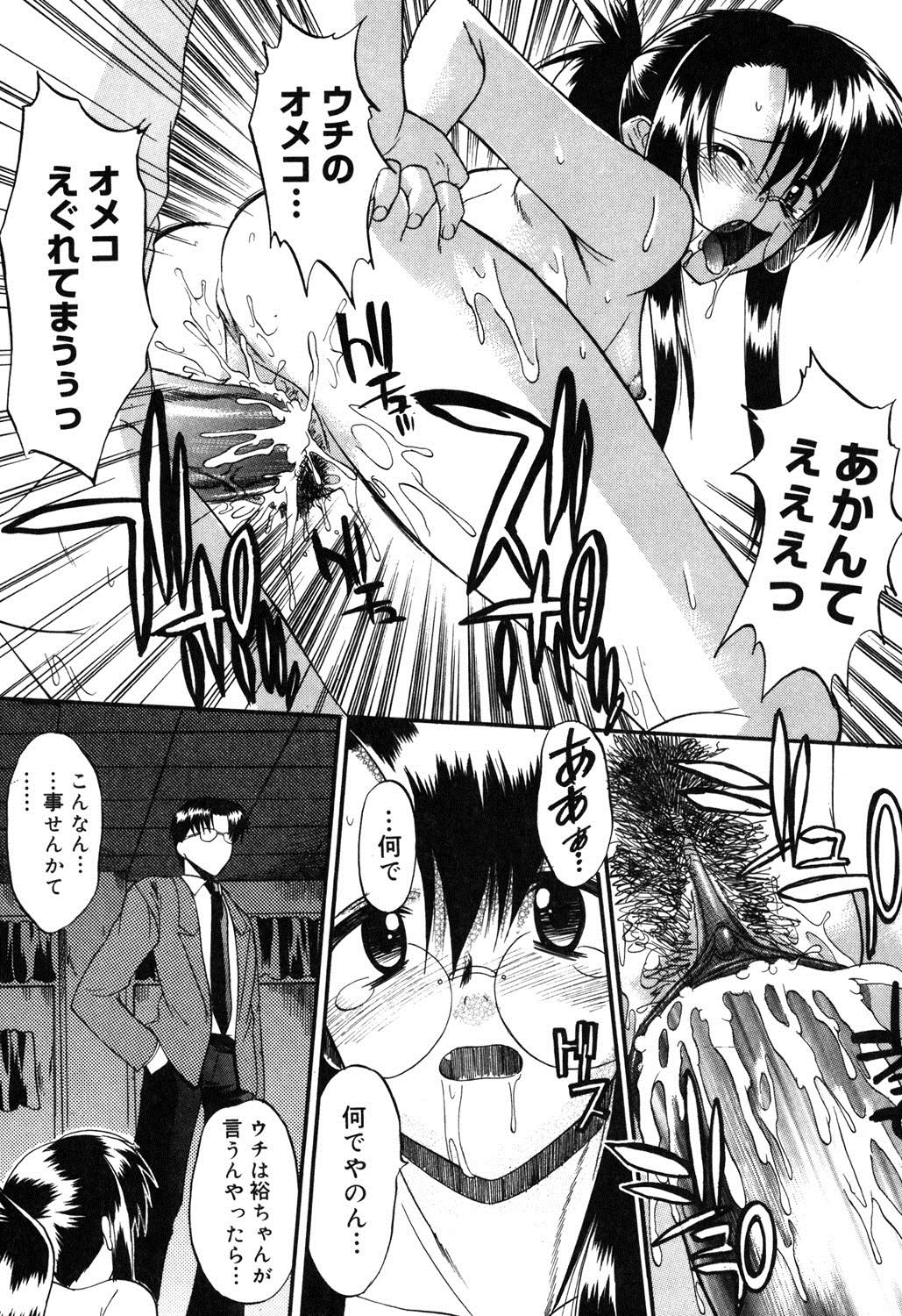 [むらさき朱] 乳濁願書 [DL版]