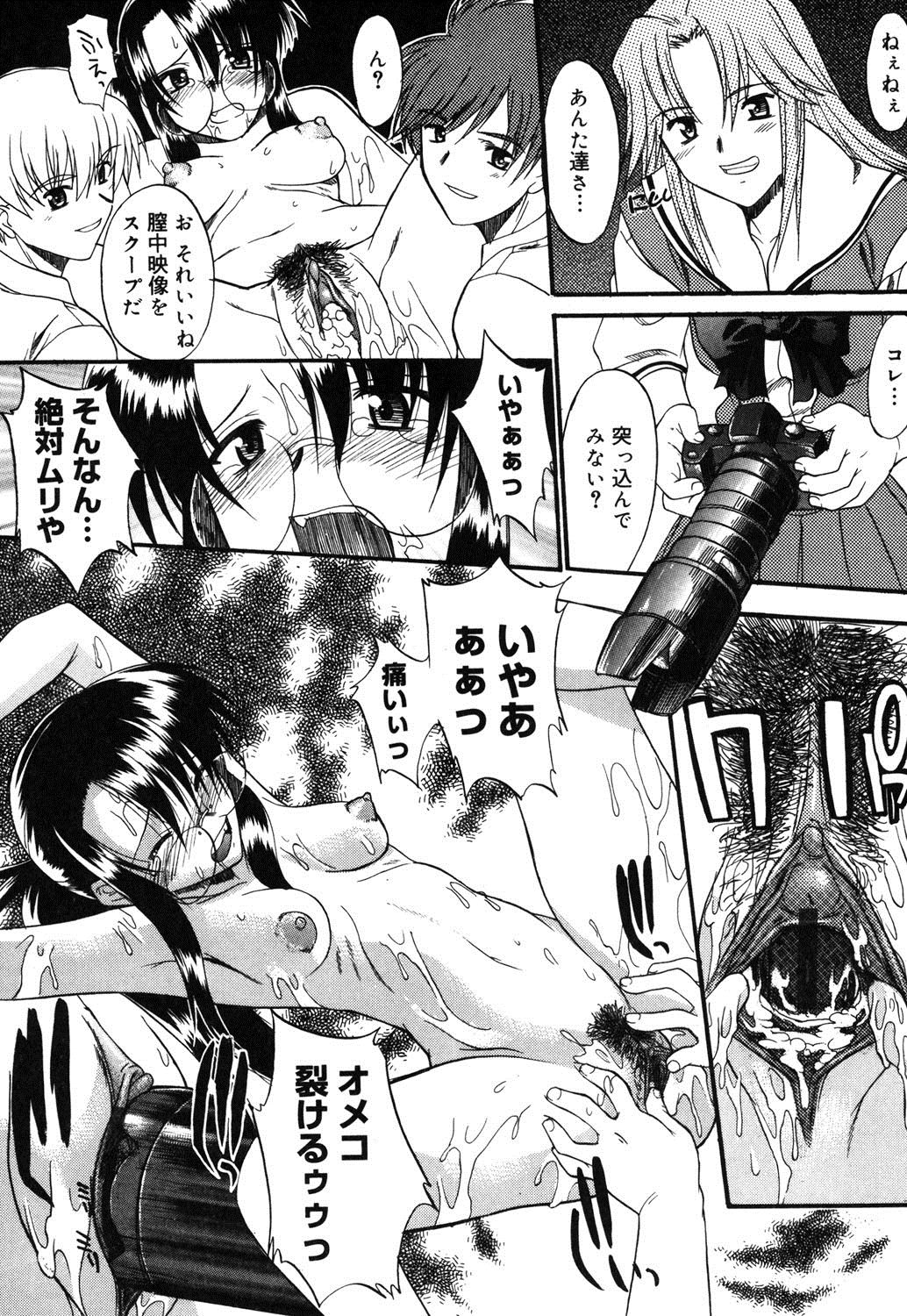[むらさき朱] 乳濁願書 [DL版]