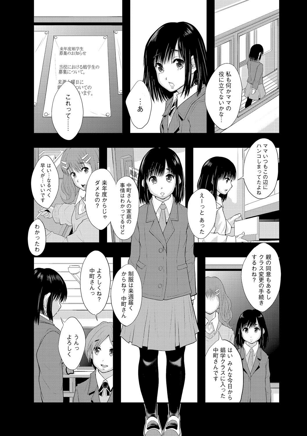 マガジンサイベリア Vol.061