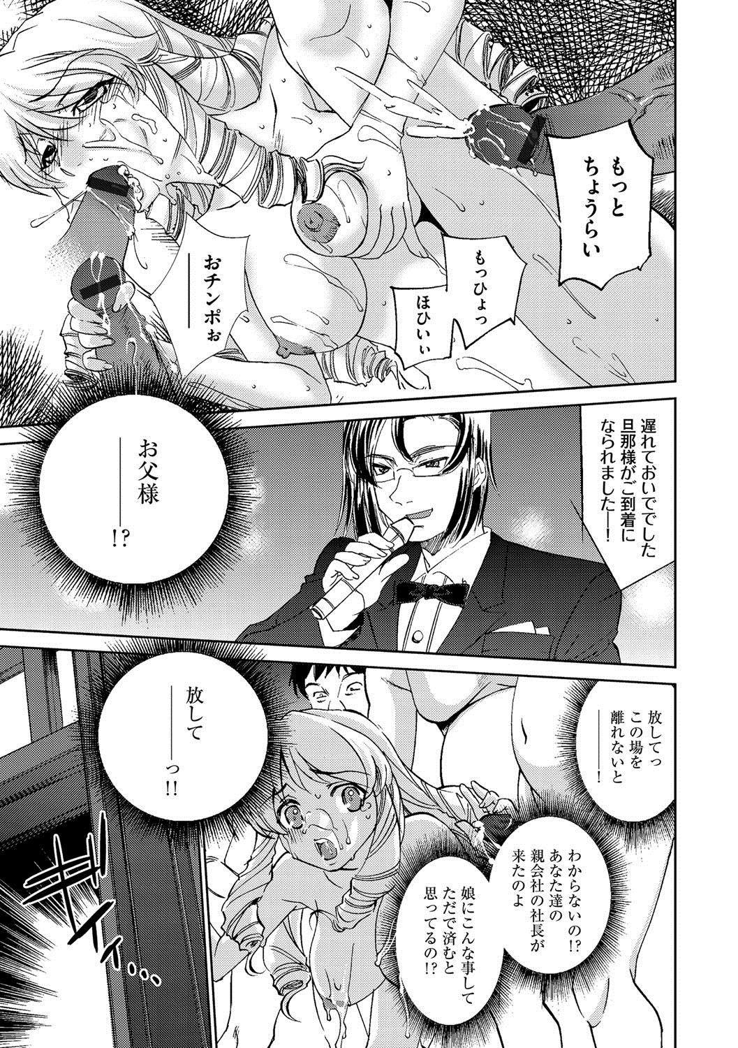 マガジンサイベリア Vol.061