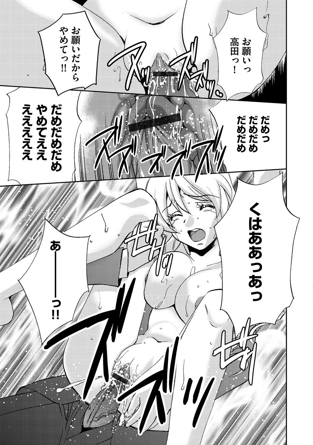 マガジンサイベリア Vol.061