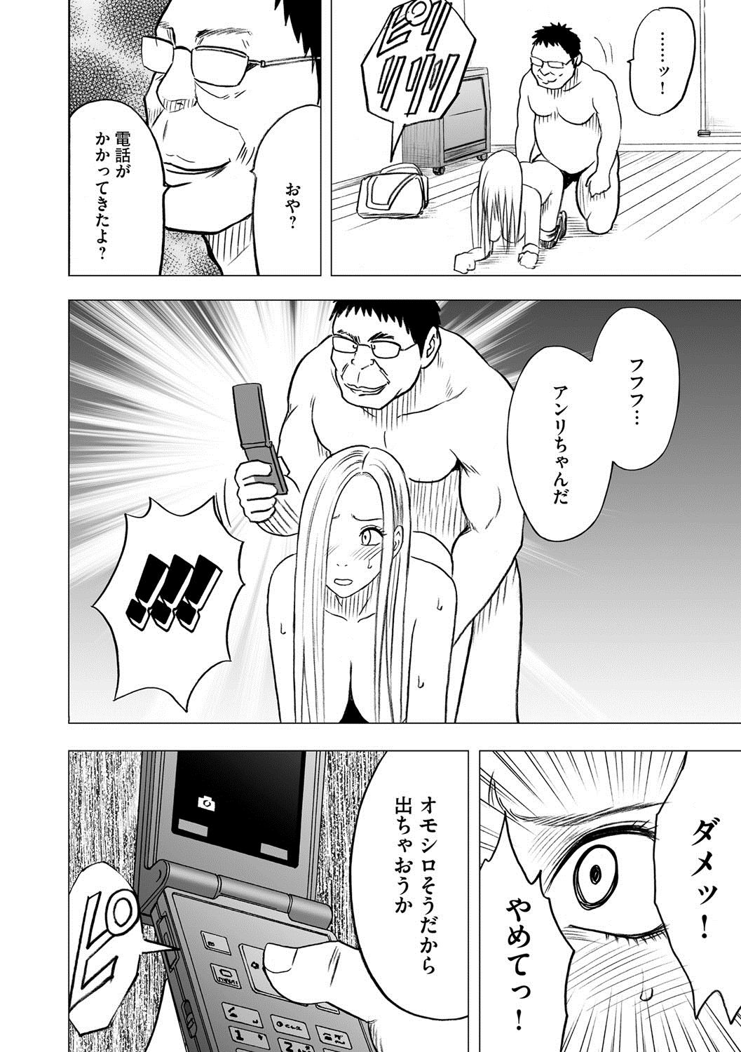 マガジンサイベリア Vol.061