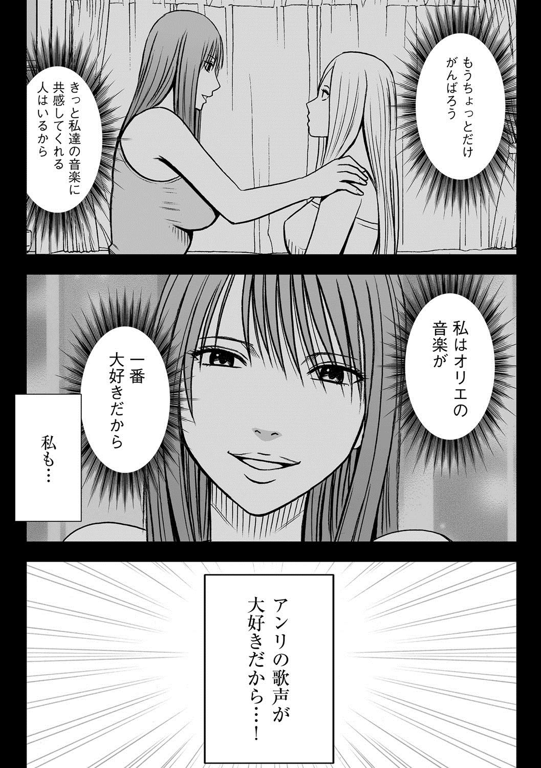 マガジンサイベリア Vol.061