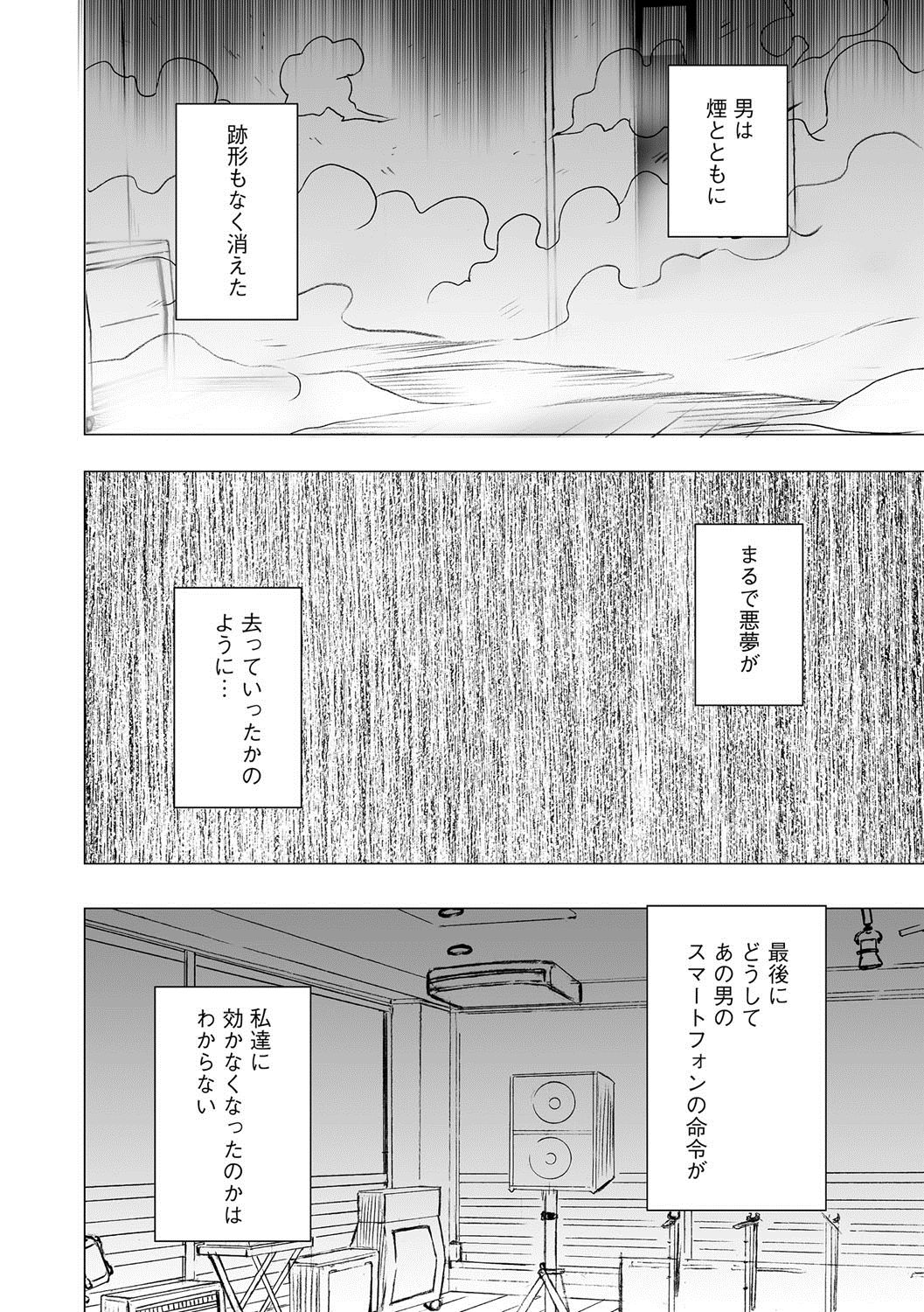 マガジンサイベリア Vol.061