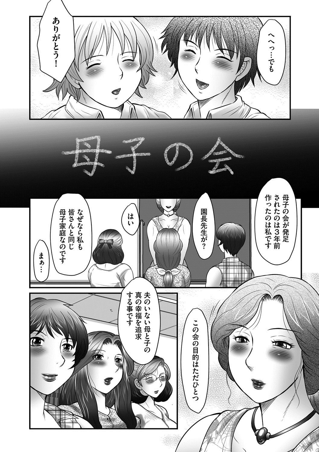 マガジンサイベリア Vol.061