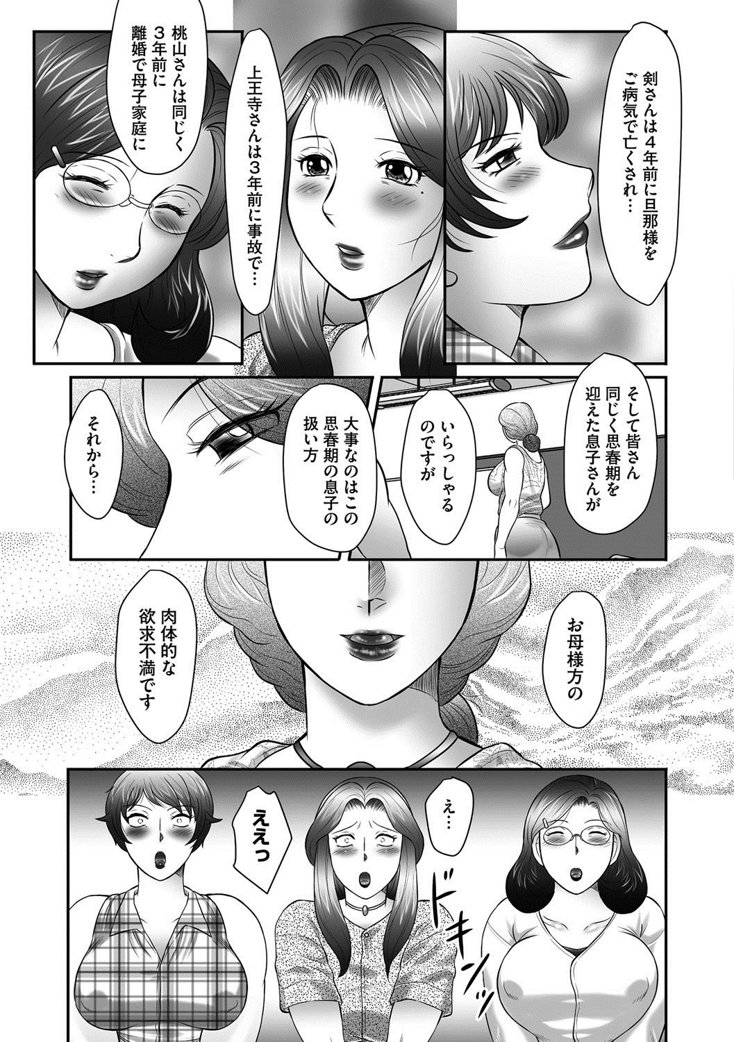 マガジンサイベリア Vol.061