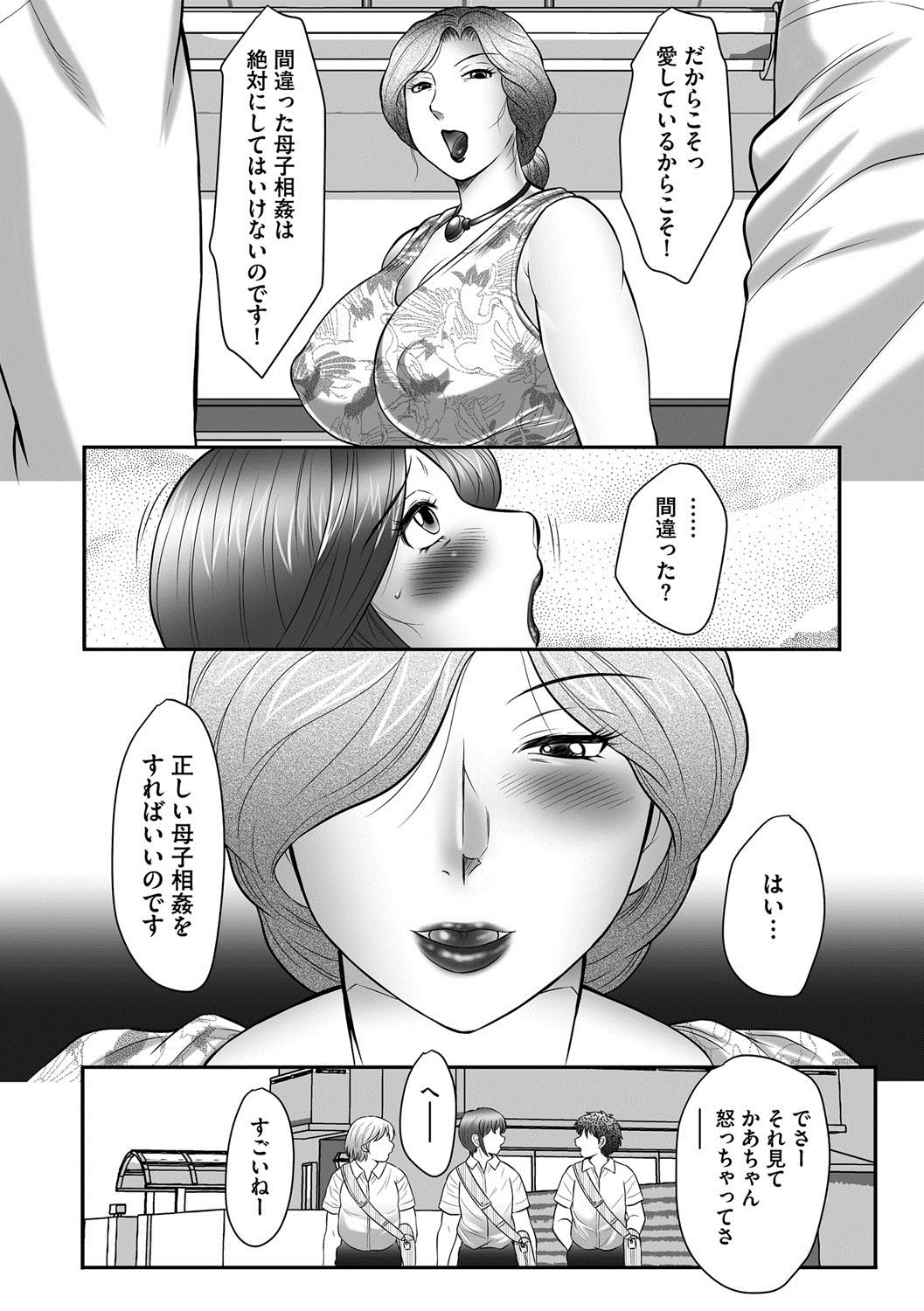 マガジンサイベリア Vol.061