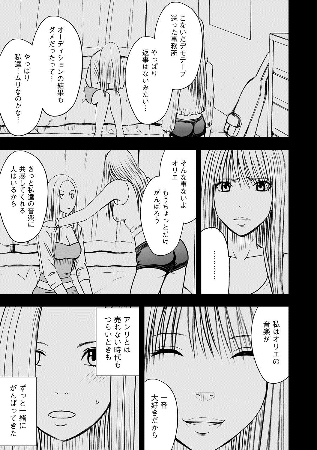マガジンサイベリア Vol.061