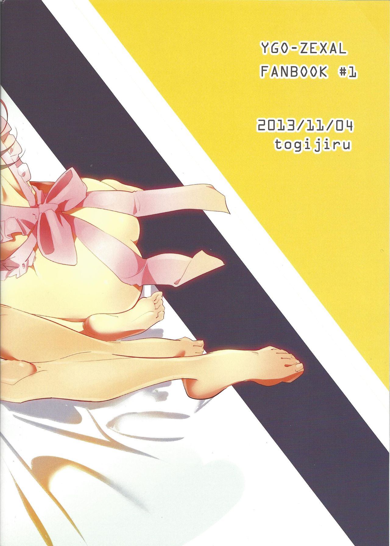 (千年☆バトル フェイズ8) [とぎじる (とぎ)] ただいまのあとは (遊☆戯☆王ZEXAL)