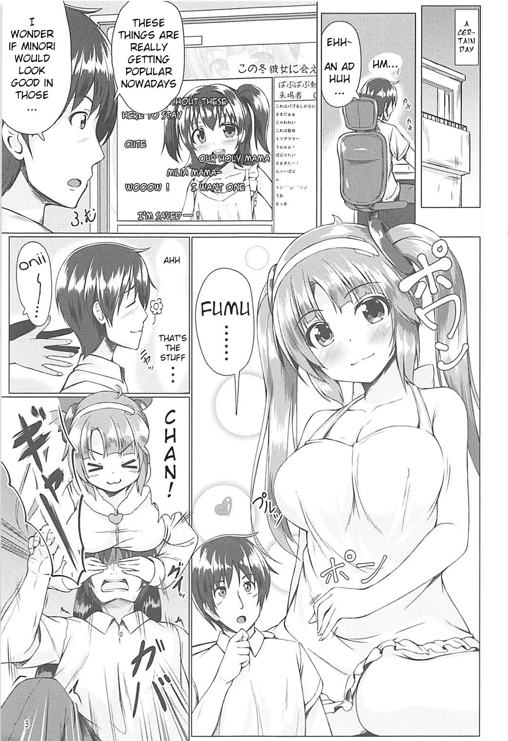 (C93) [みちかげ (カゲイラ)] 美野里ママでバブりたい (閃乱カグラ) [英訳]