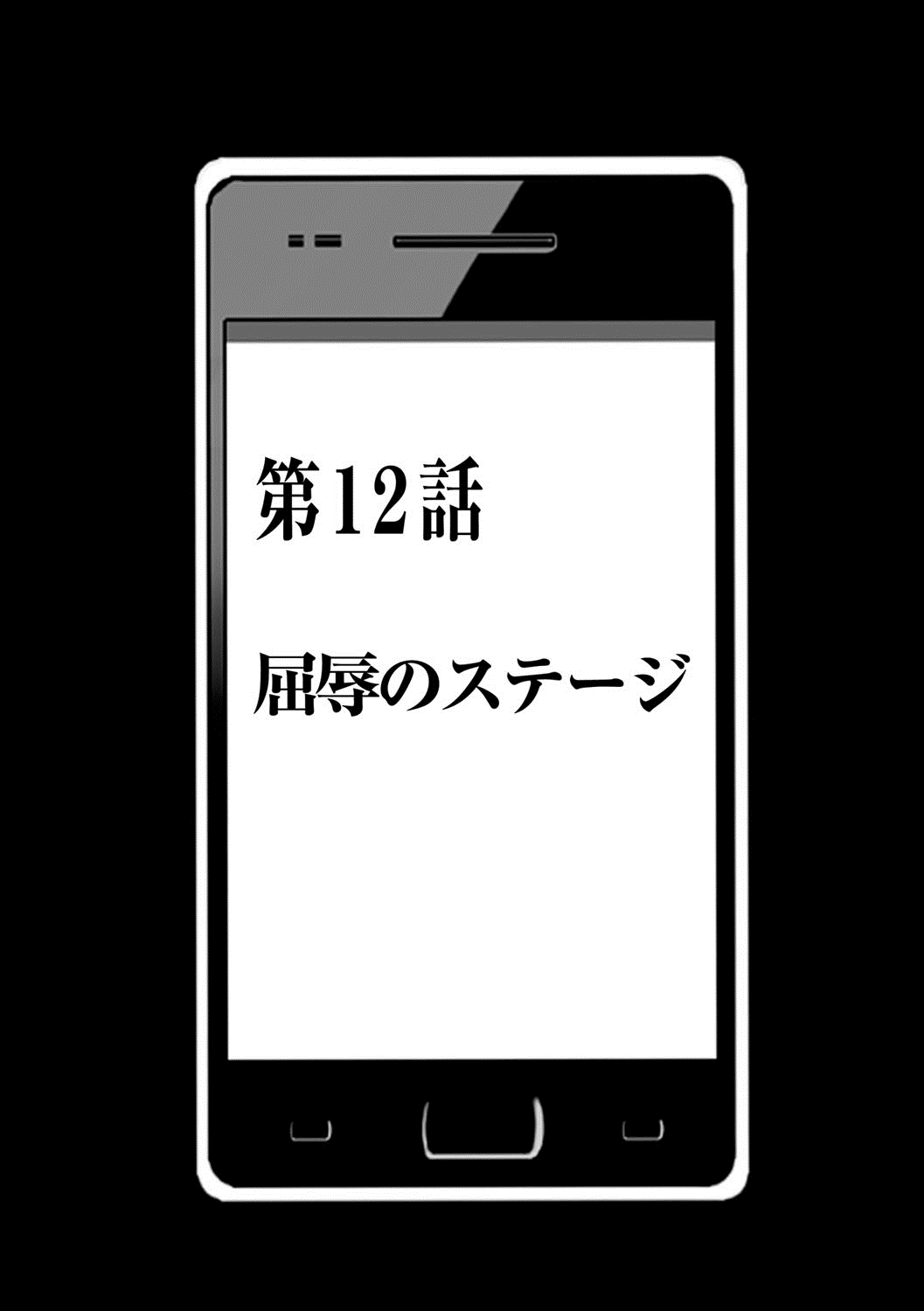 マガジンサイベリア Vol.058