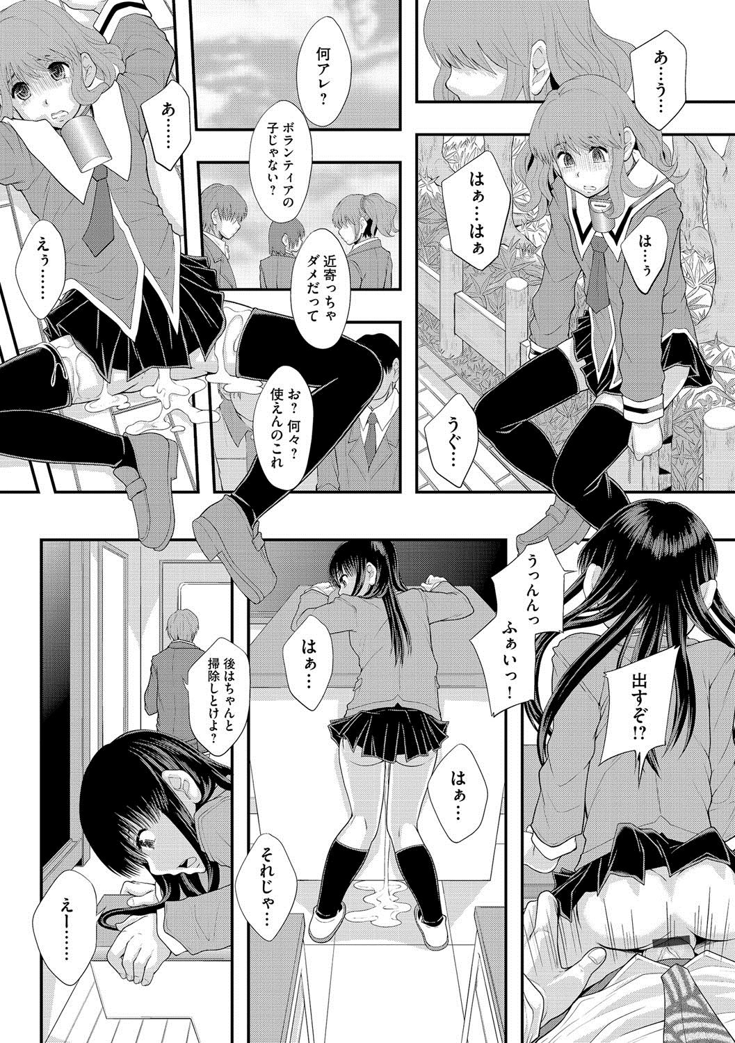 マガジンサイベリア Vol.058