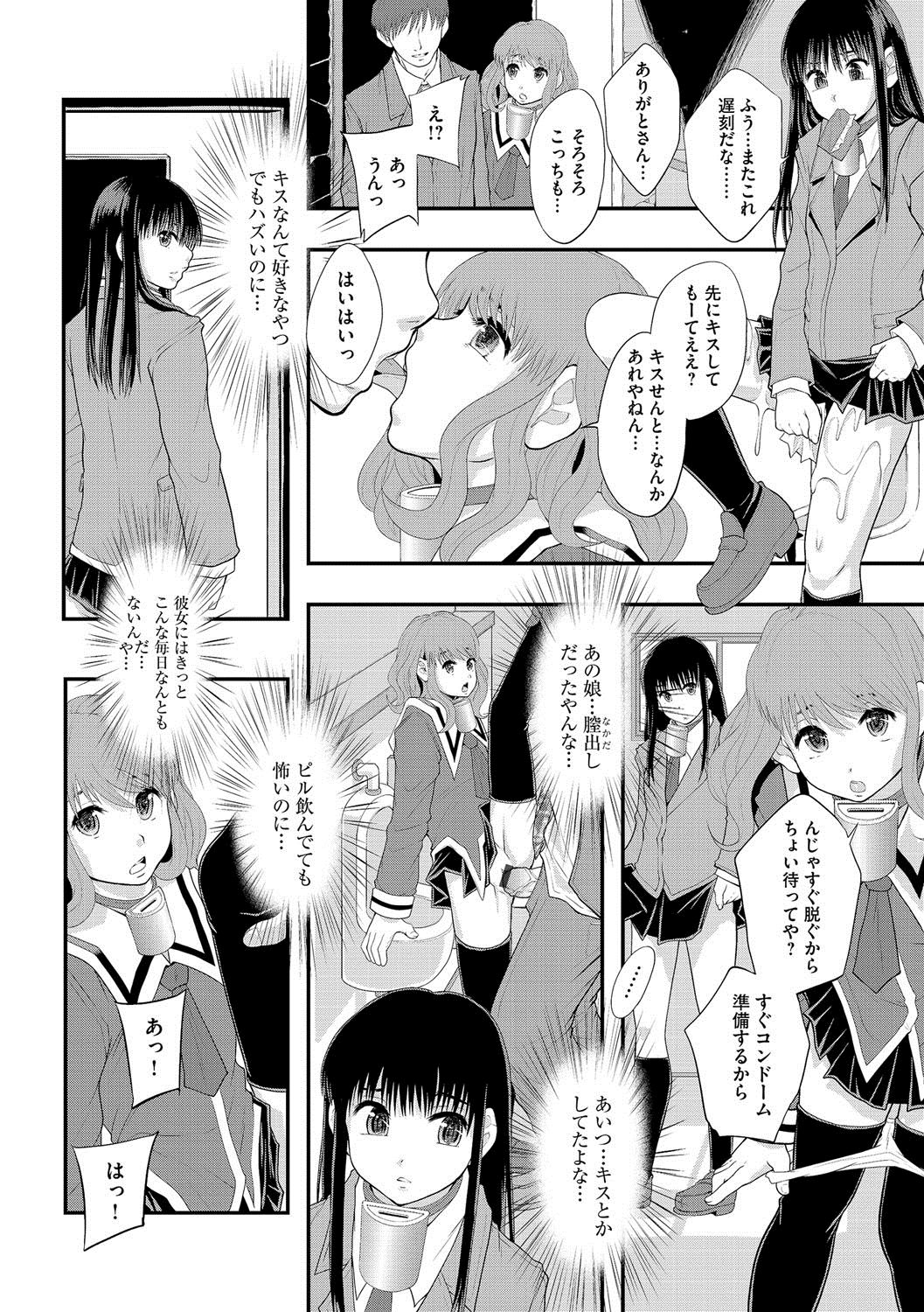 マガジンサイベリア Vol.058