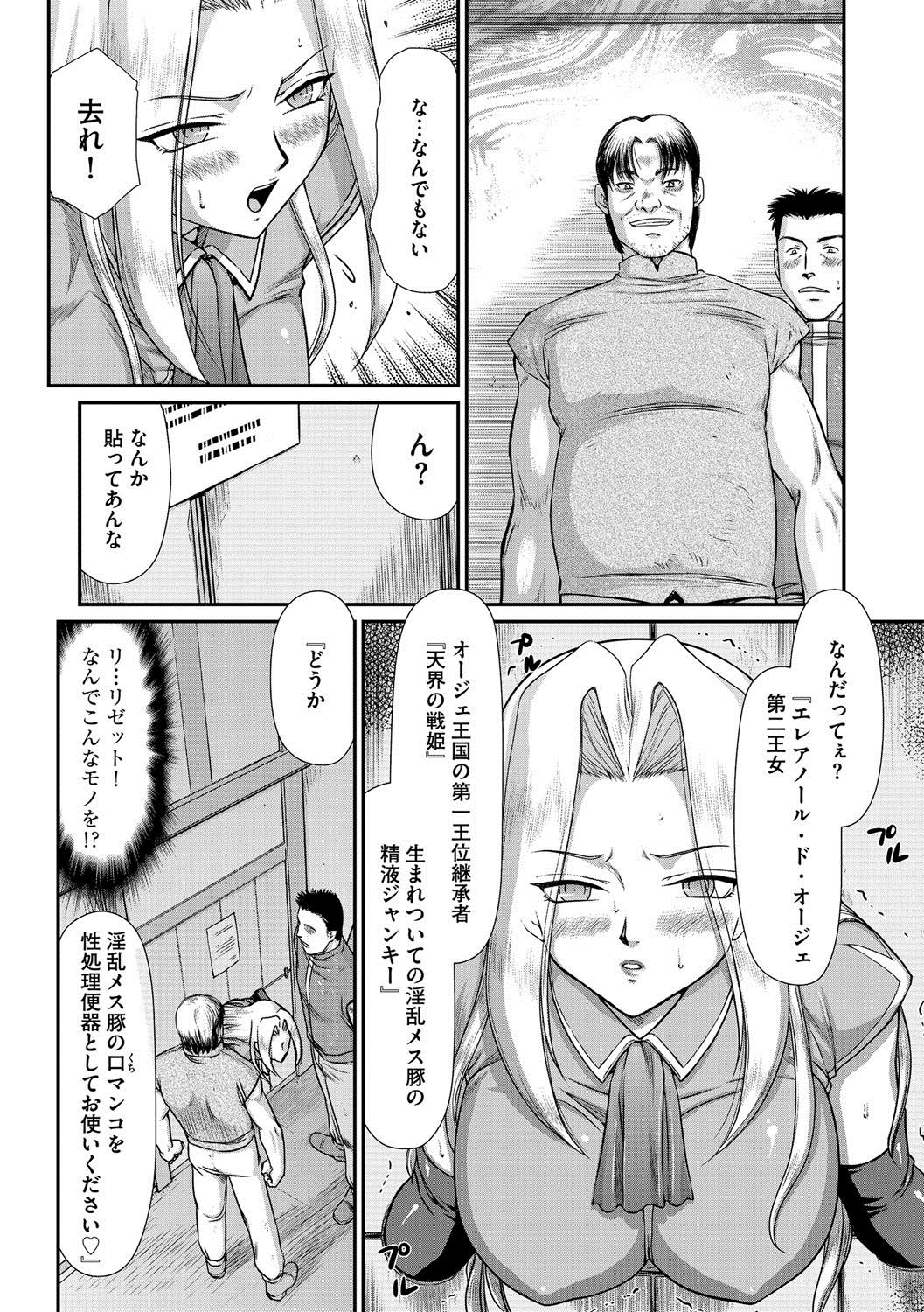 マガジンサイベリア Vol.058