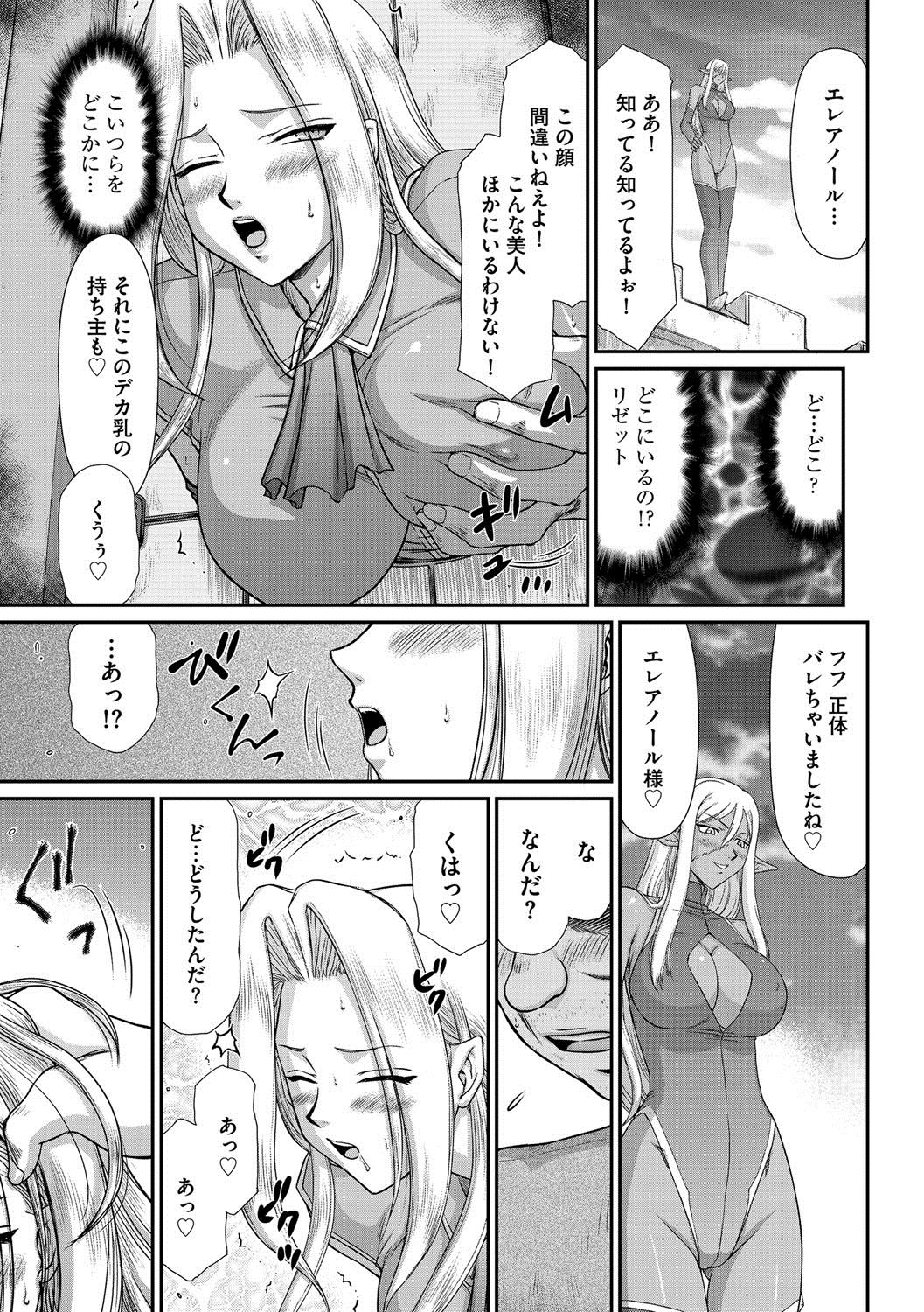 マガジンサイベリア Vol.058