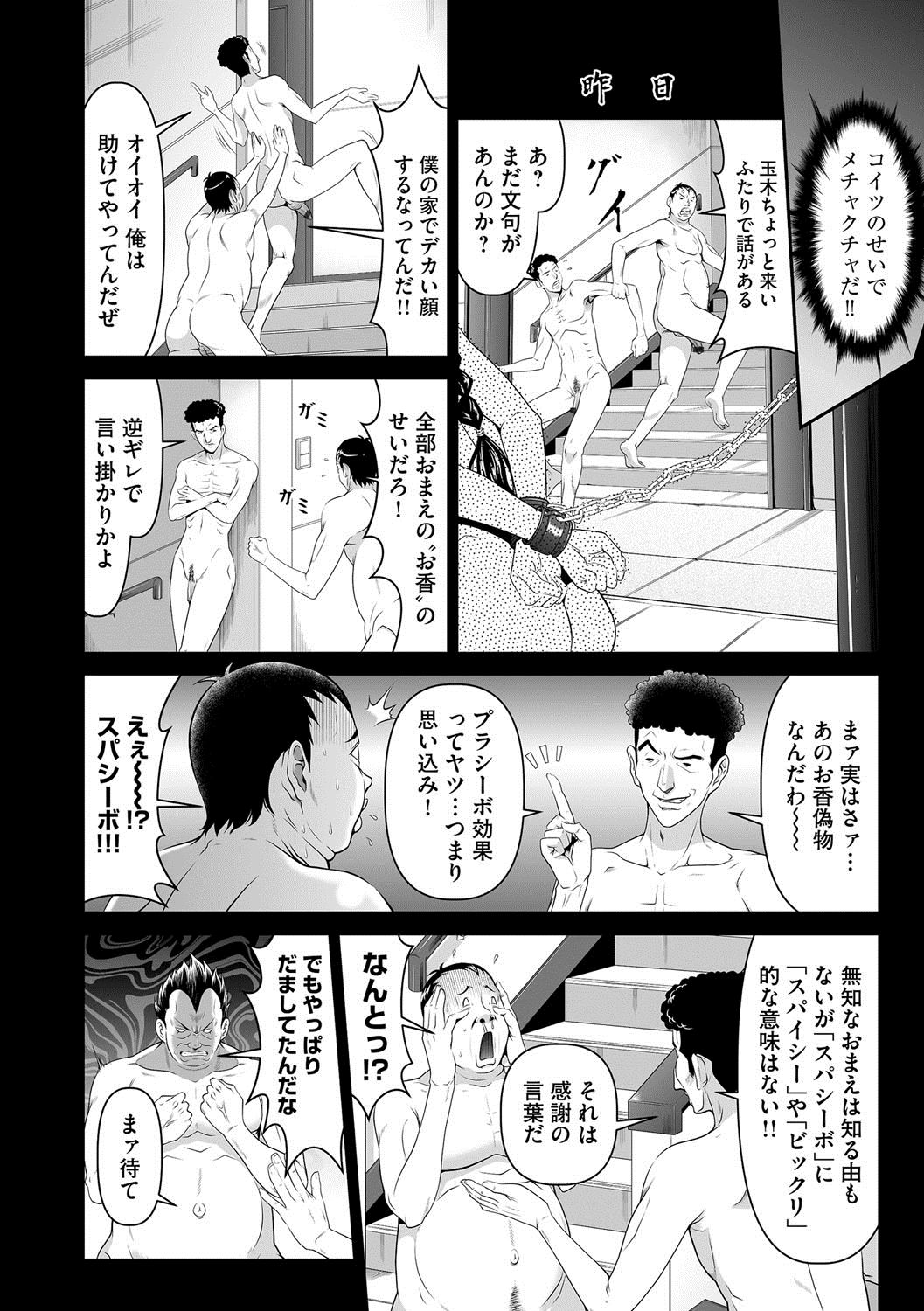 マガジンサイベリア Vol.058