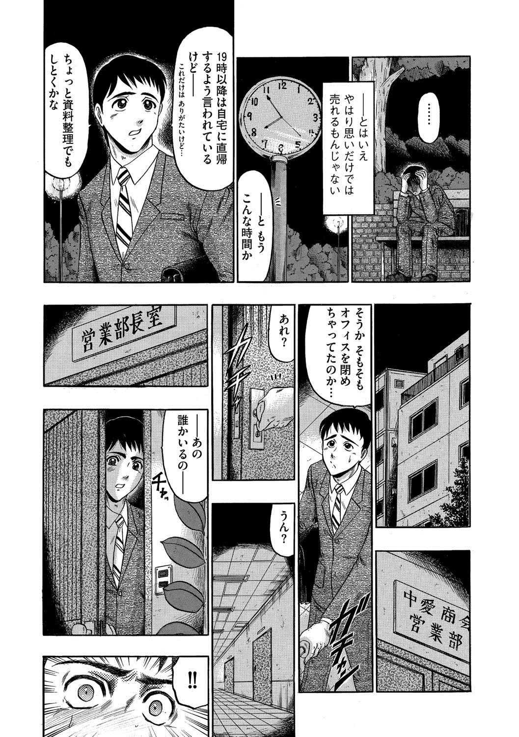 マガジンサイベリア Vol.058